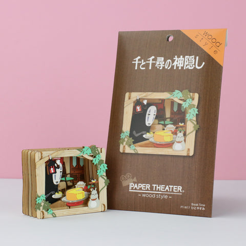 Holz Paper Theater 3D Puzzle - Ohngesicht