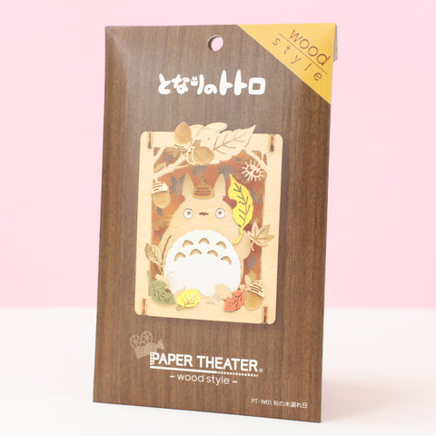 Holz Paper Theater 3D Puzzle - Totoro Haselnüsse