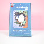 Paper Theater 3D Puzzle - Totoro playing ocarina