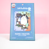 Paper Theater 3D Puzzle - Totoro playing ocarina