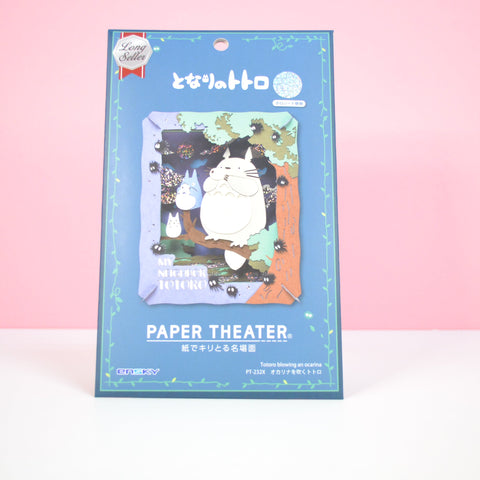 Paper Theater 3D Puzzle - Totoro playing ocarina