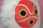 NEU! Prinzessin Mononoke San Kissen