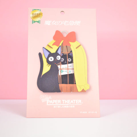 Paper Theater 3D Puzzle - Jiji Plüschtier im Käfig