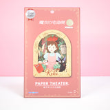 Paper Theater 3D Puzzle - Kiki Fenster