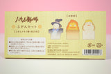 Sticky Notes - Studio Ghibli