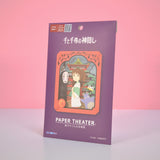 Paper Theater 3D Puzzle - (Lila) Chihiro,Boh,No Face