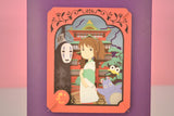 Paper Theater 3D Puzzle - (Lila) Chihiro,Boh,No Face