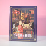 Studio Ghibli 1000 Teile Puzzle Filmplakat Design