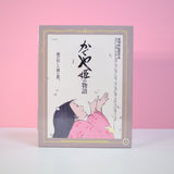 Studio Ghibli 1000 Teile Puzzle Filmplakat Design