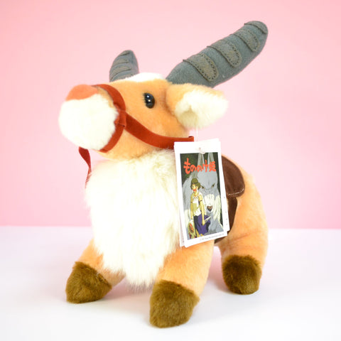 Yakul sitzende Plüschfigur - Prinzessin Mononoke