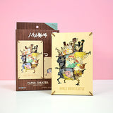 Premium doppelseitiges Paper Theater 3D Puzzle - Howl