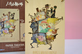 Premium doppelseitiges Paper Theater 3D Puzzle - Howl