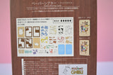 Premium doppelseitiges Paper Theater 3D Puzzle - Howl