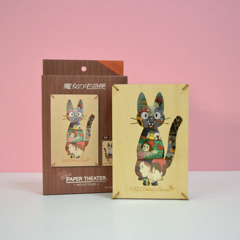 Premium doppelseitiges Paper Theater 3D Puzzle - Kiki