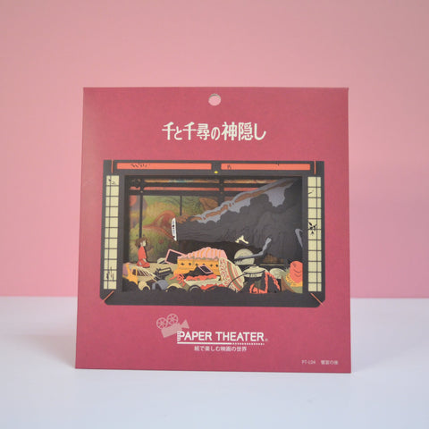 Großes Paper Theater/ 3D Puzzle - Chihiro und No Face Bankettszene