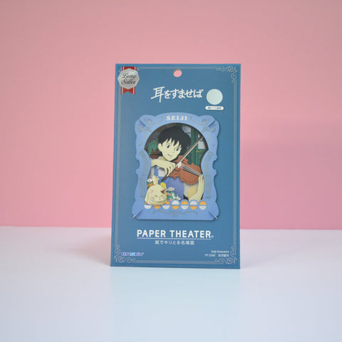 Paper Theater 3D Puzzle - Seiji von Whisper of the Heart