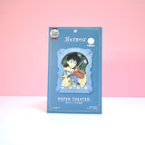 Paper Theater 3D Puzzle - Seiji von Whisper of the Heart