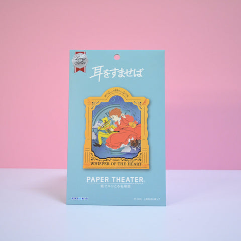 Paper Theater 3D Puzzle - Whisper of the Heart