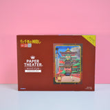Paper Theater Woodstyle Premium Chihiro