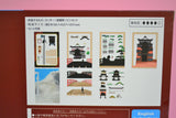 Paper Theater Woodstyle Premium Chihiro