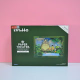 Paper Theater Woodstyle Premium Totoro