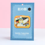 Paper Theater 3D Puzzle - Porco Rosso Fio