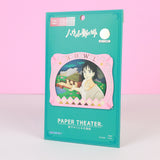 Paper Theater 3D Puzzle - Howl