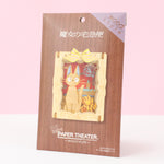 Holz Paper Theater 3D Puzzle - Jiji