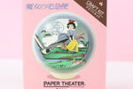 Mit Case! Paper Theater BALL 3D Puzzle - Kikis kleiner Lieferservice