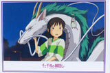 Puzzle 300 Teile -  Chihiro und Haku