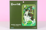 Großes Paper Theater/ 3D Puzzle - Prinzessin Mononoke mit Baumgeister